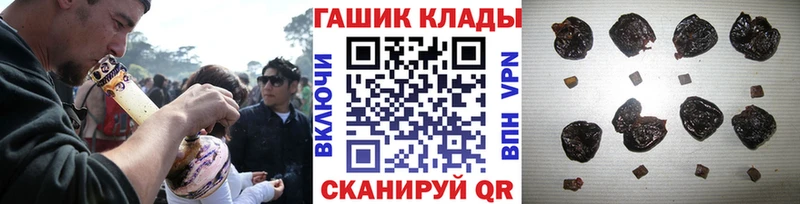 Магазин наркотиков Кремёнки Кокаин мега маркетплейс ГАШИШ Амфетамин