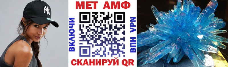 mega зеркало Кремёнки Amphetamine Premium