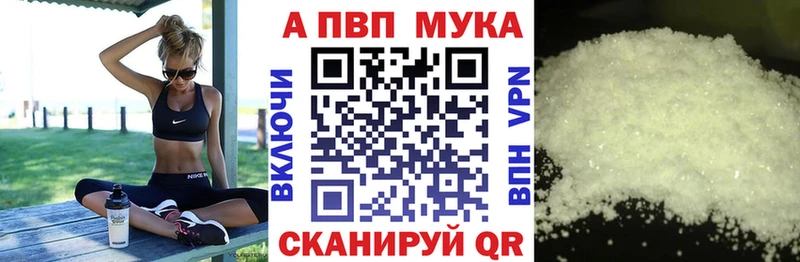 Альфа ПВП кристаллы  Кремёнки 