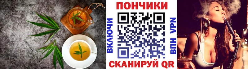 Cannafood конопля  гидра ссылки  Кремёнки 