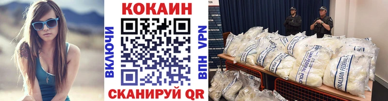 купить наркотик  Кремёнки  COCAIN 99% 