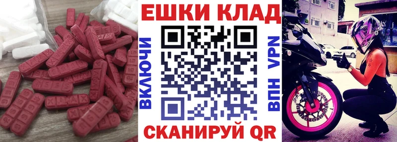 ЭКСТАЗИ 99%  что такое   Кремёнки 