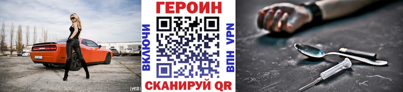 ГЕРОИН гречка  Кремёнки 