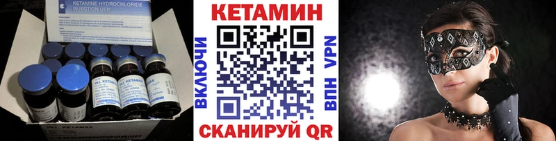 купить закладку  Кремёнки  мориарти наркотические препараты  Кетамин ketamine 