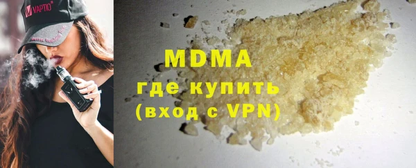 мескалин Абдулино
