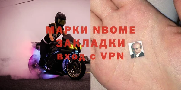 мескалин Абдулино