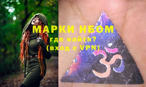 MESCALINE Абинск