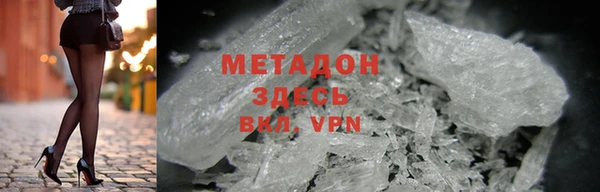 мескалин Абдулино