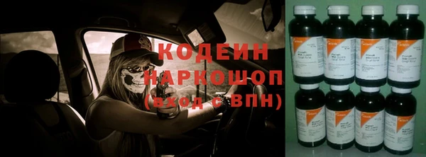 гашиш Абаза