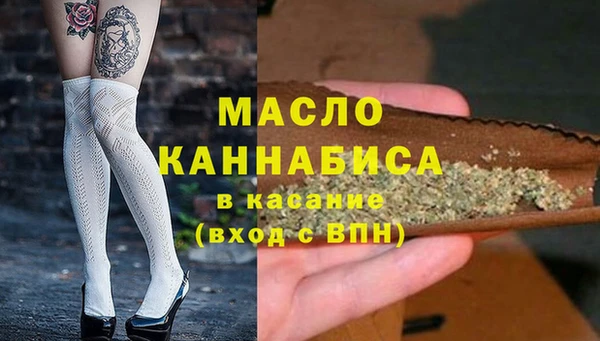 мескалин Абдулино