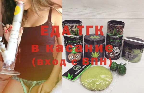 мескалин Абдулино