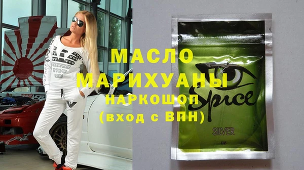 мескалин Абдулино