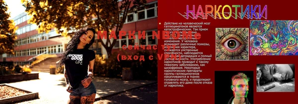 гашиш Абаза