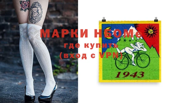 MESCALINE Абинск