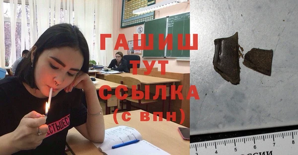 гашиш Абаза