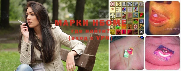 MESCALINE Абинск