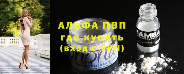 меф Сатка