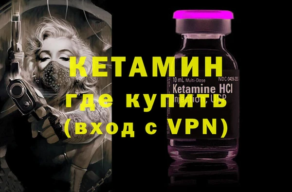 MESCALINE Абинск