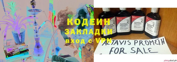 мескалин Абдулино