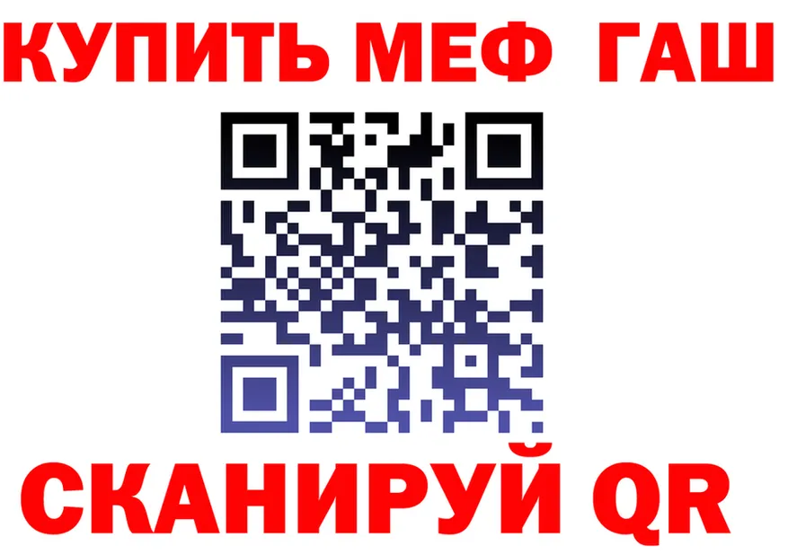 Кетамин VHQ ссылки это mega Кремёнки