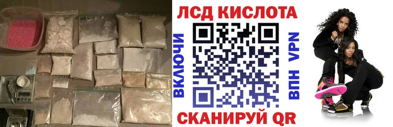 Лсд 25 экстази кислота  купить   Кремёнки 