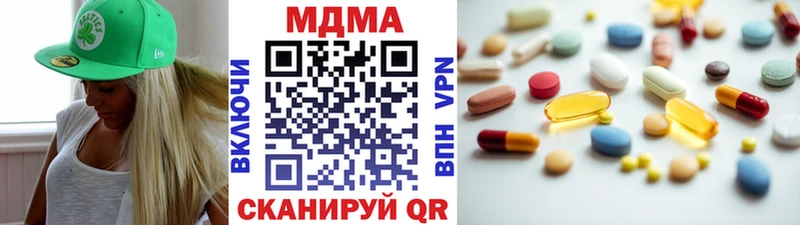 ОМГ ОМГ   Кремёнки  MDMA кристаллы  закладки 