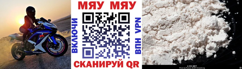 как найти закладки  Кремёнки  Меф mephedrone 