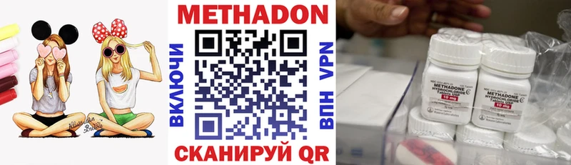 Метадон мёд  наркота  Кремёнки 