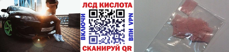 дарнет шоп  Кремёнки  Марки N-bome 1500мкг 
